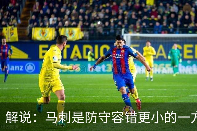 解说：马刺是防守容错更小的一方 文班防到外边那就里外都防不住